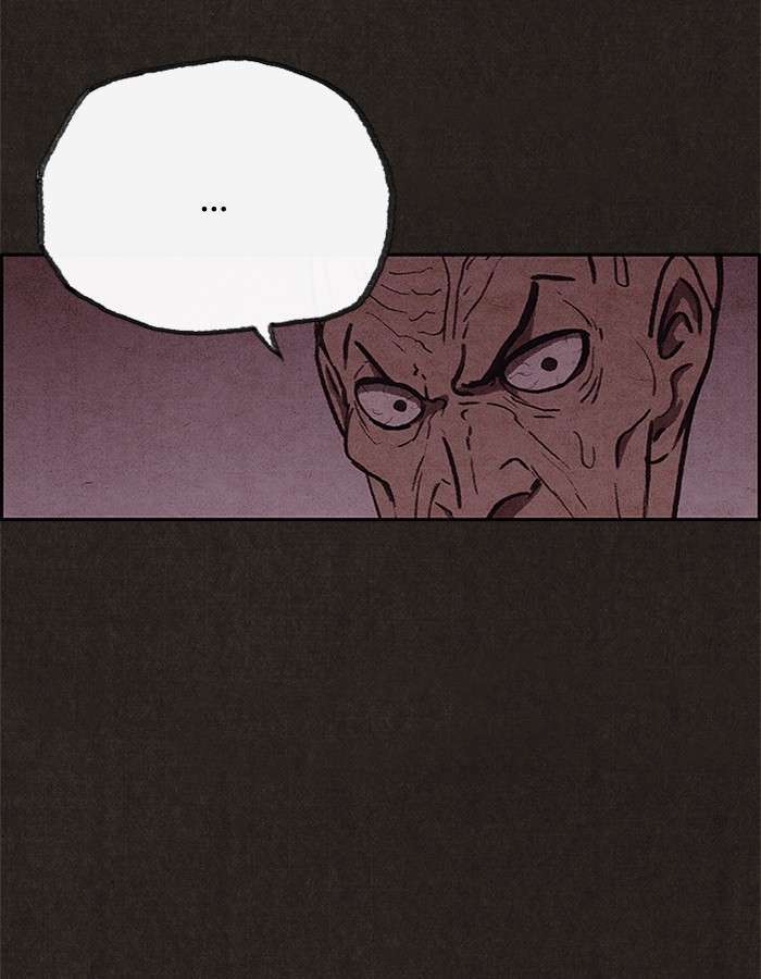 Read Sweet Home ES Manga Online