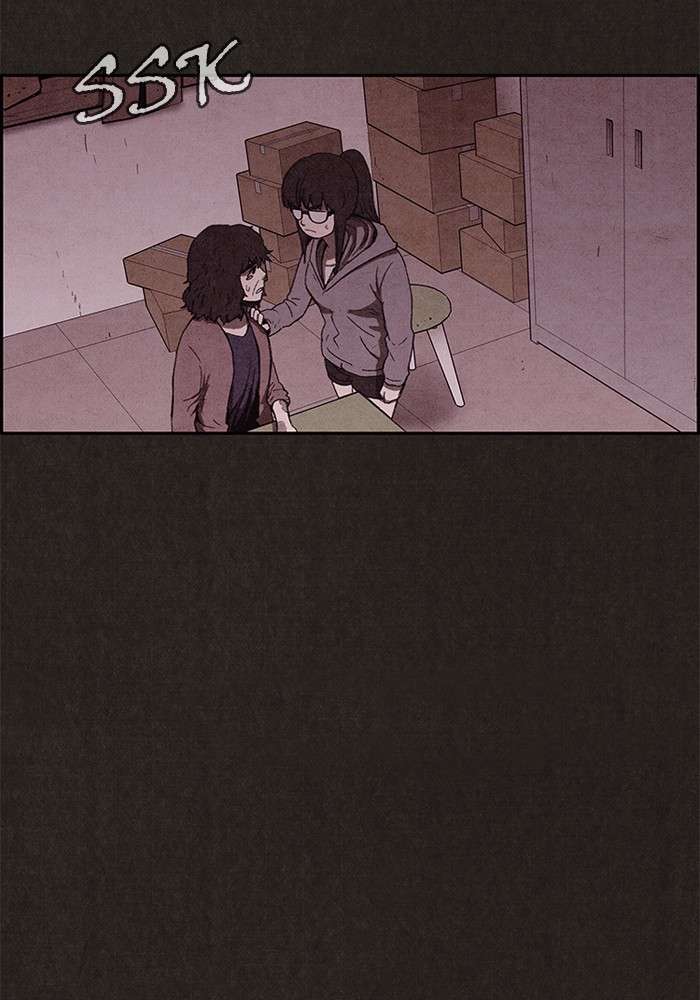 Read Sweet Home ES Manga Online