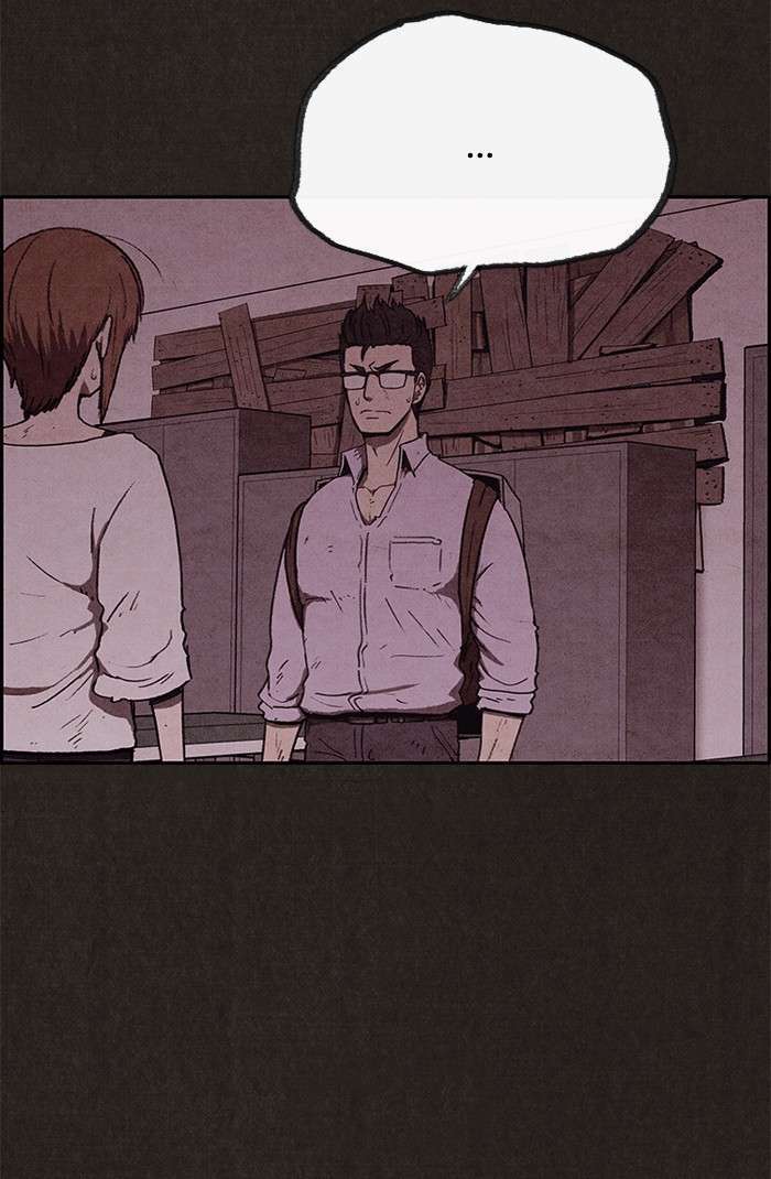 Read Sweet Home ES Manga Online