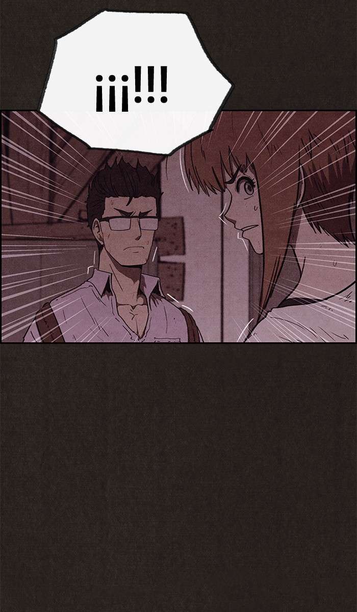 Read Sweet Home ES Manga Online