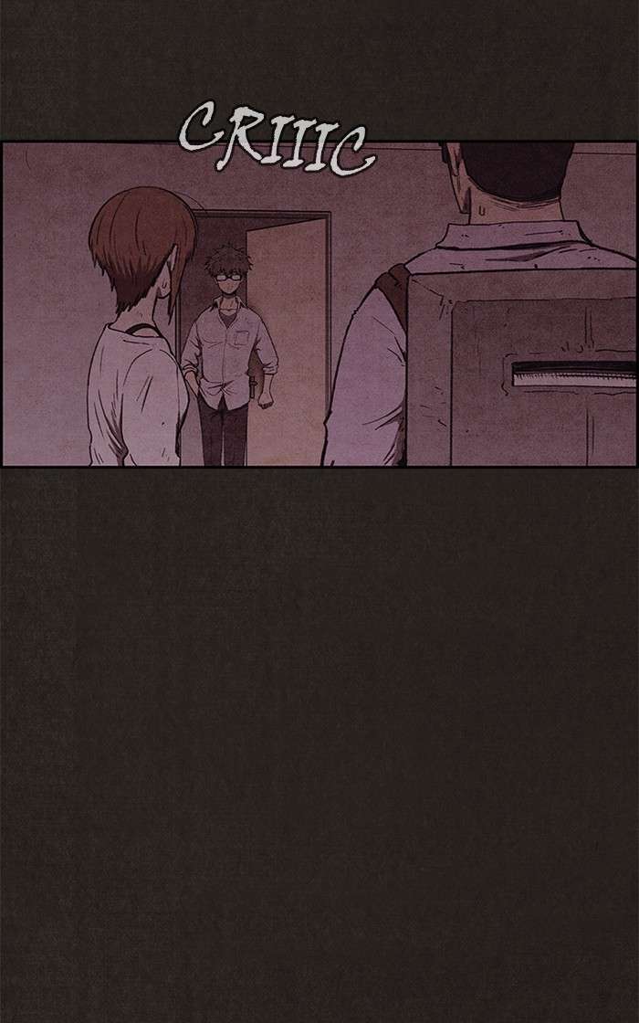 Read Sweet Home ES Manga Online