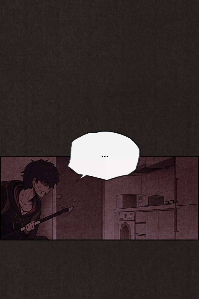 Read Sweet Home ES Manga Online