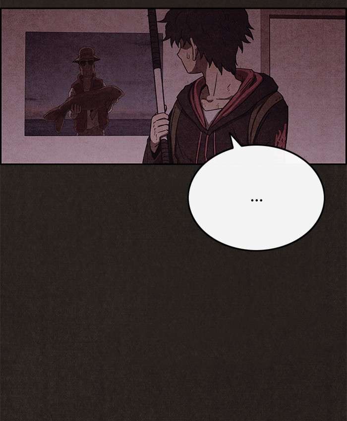 Read Sweet Home ES Manga Online