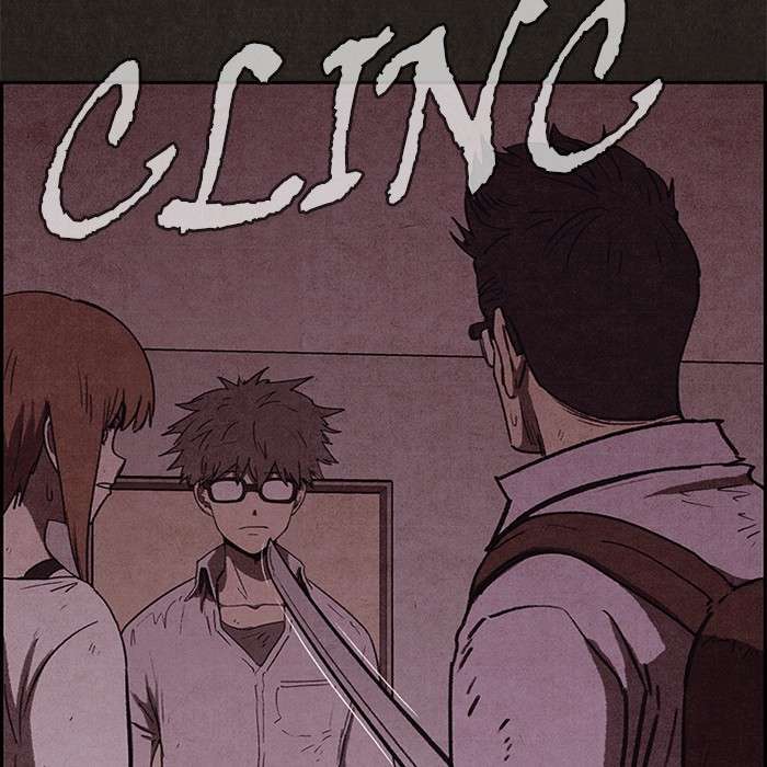 Read Sweet Home ES Manga Online
