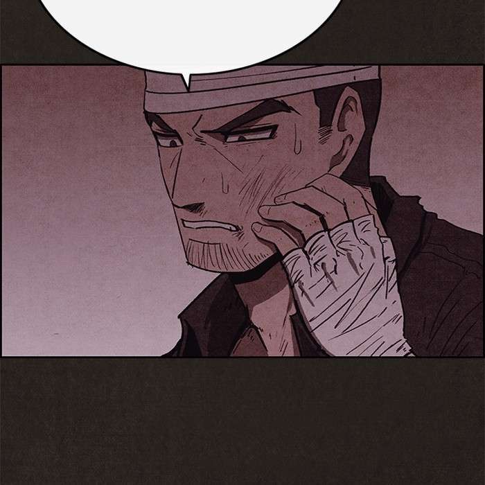 Read Sweet Home ES Manga Online