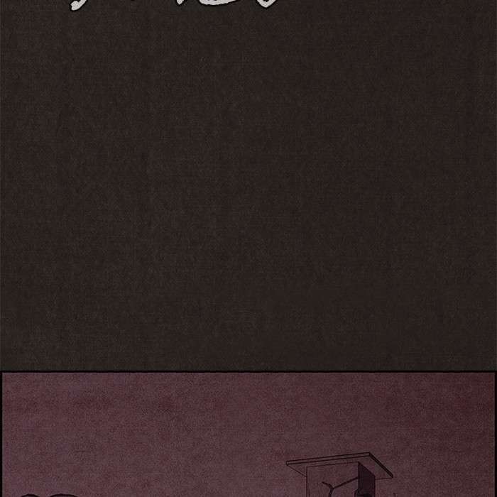 Read Sweet Home ES Manga Online