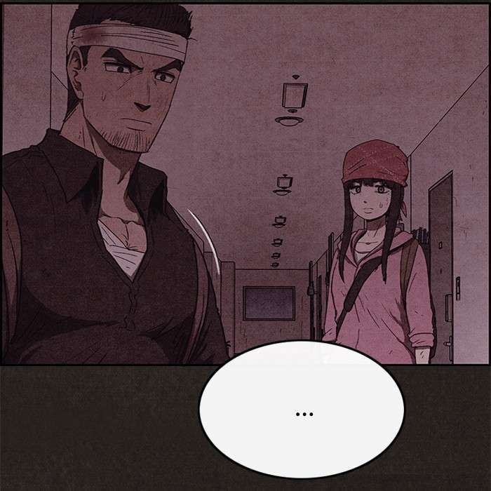 Read Sweet Home ES Manga Online