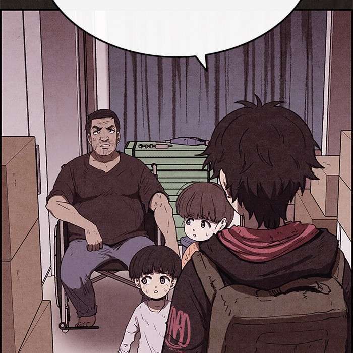 Read Sweet Home ES Manga Online