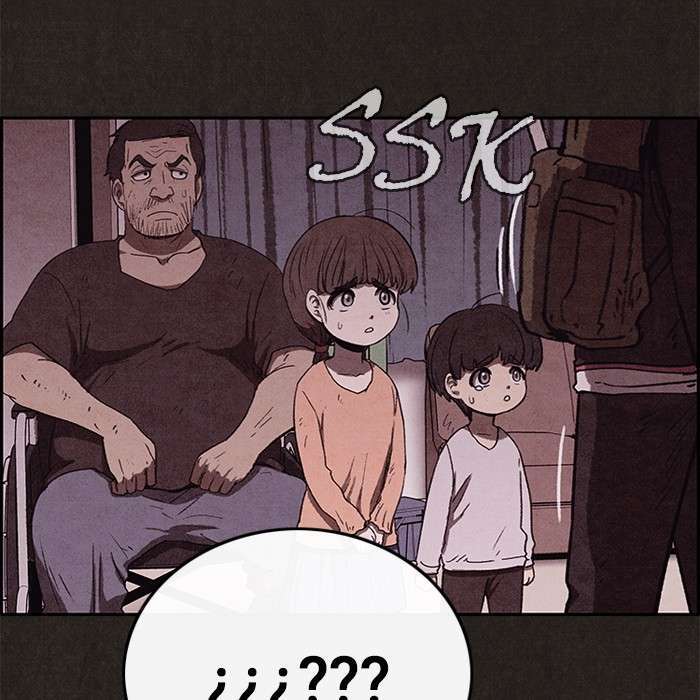 Read Sweet Home ES Manga Online