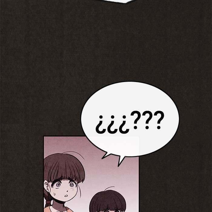 Read Sweet Home ES Manga Online