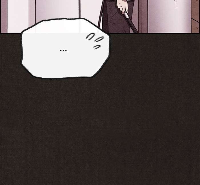 Read Sweet Home ES Manga Online