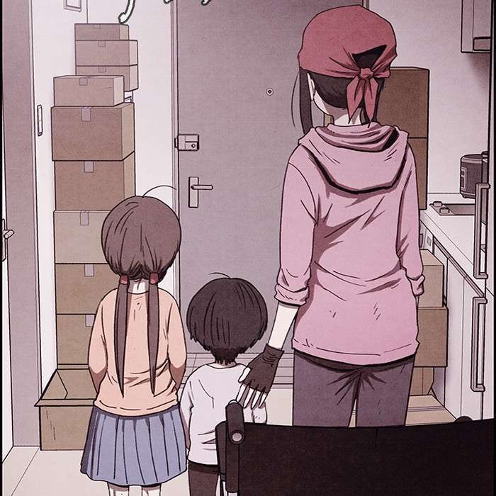 Read Sweet Home ES Manga Online