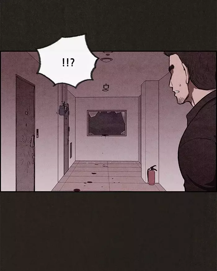 Read Sweet Home ES Manga Online