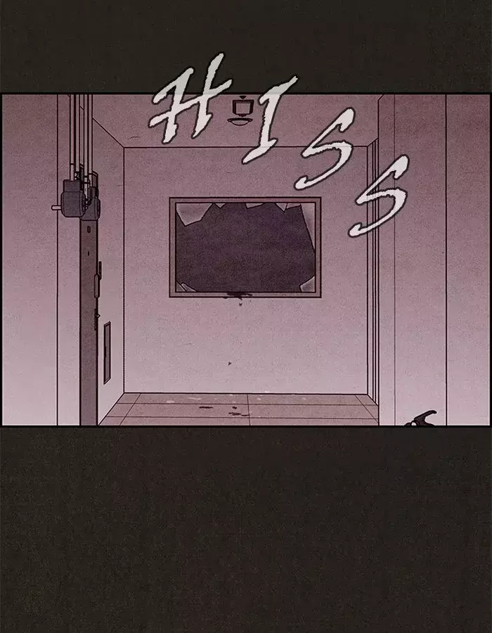 Read Sweet Home ES Manga Online
