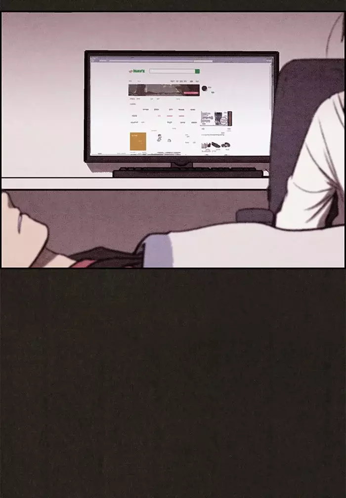 Read Sweet Home ES Manga Online