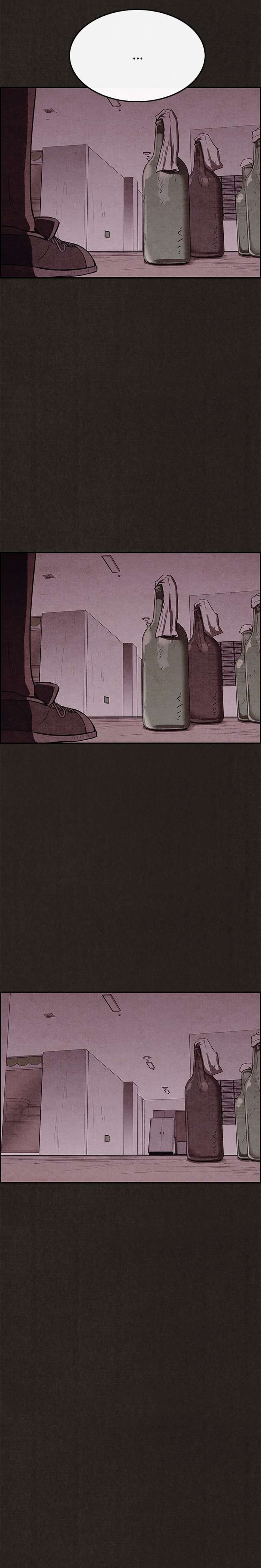 Read Sweet Home ES Manga Online