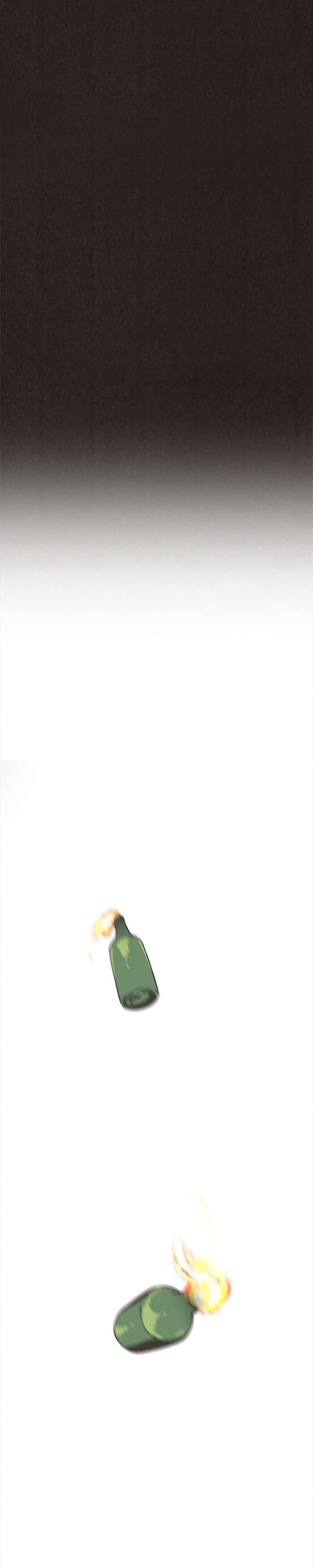 Read Sweet Home ES Manga Online