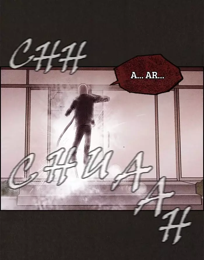 Read Sweet Home ES Manga Online