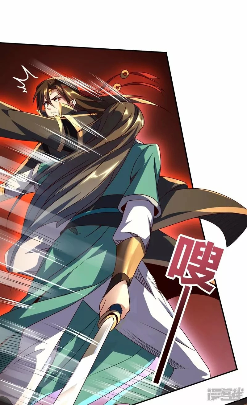 Read THE RETURN OF THE HEAVENLY SAGE ES Manga Online