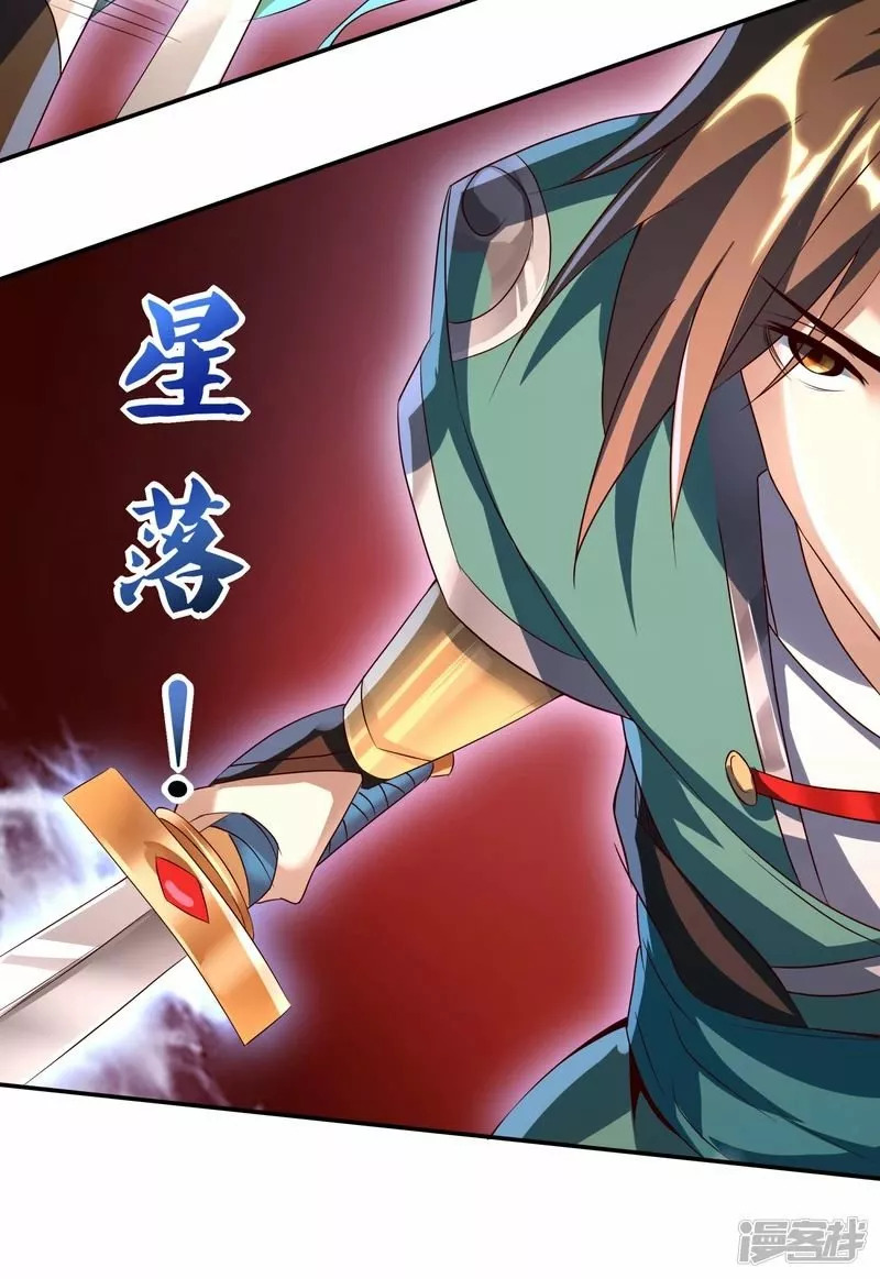 Read THE RETURN OF THE HEAVENLY SAGE ES Manga Online