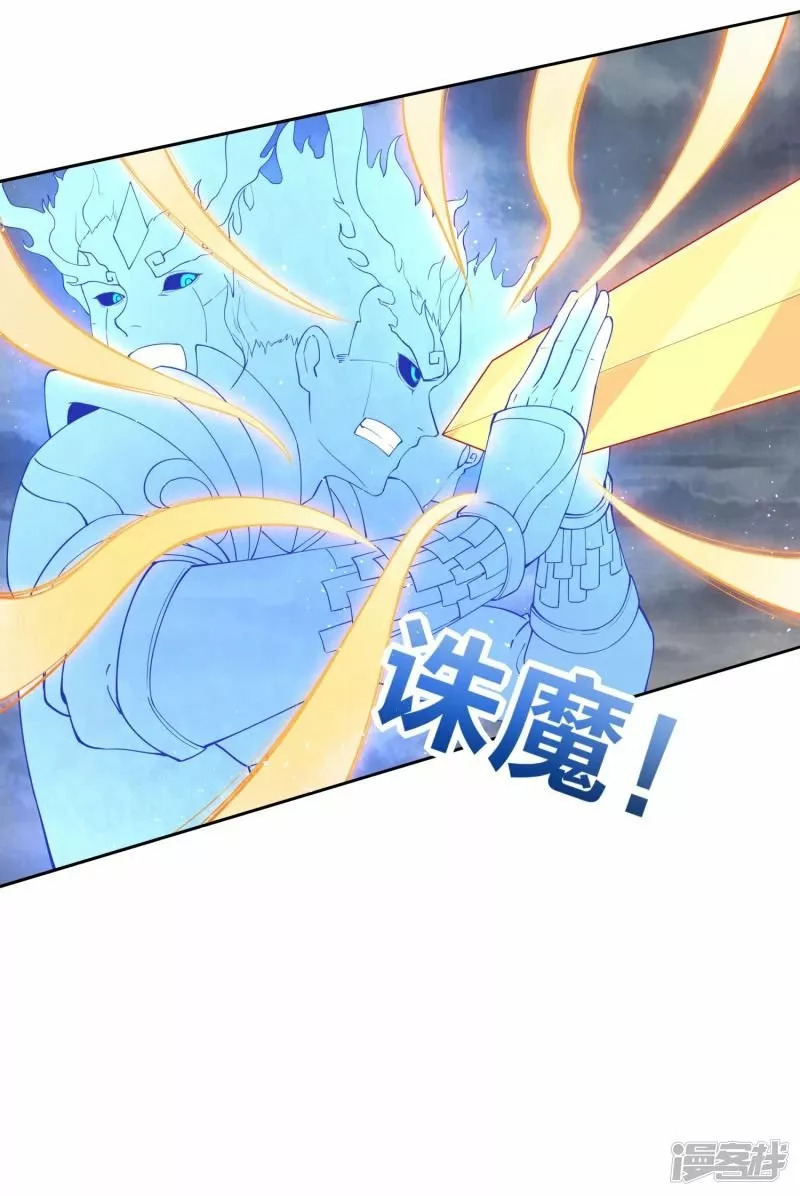 Read THE RETURN OF THE HEAVENLY SAGE ES Manga Online