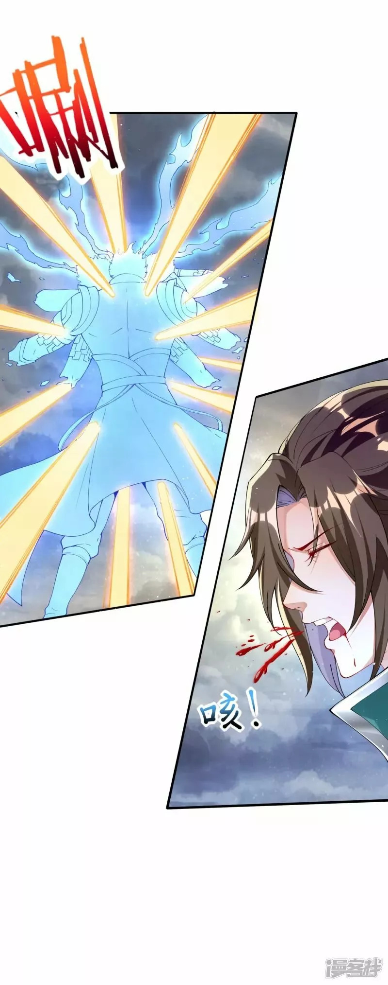Read THE RETURN OF THE HEAVENLY SAGE ES Manga Online