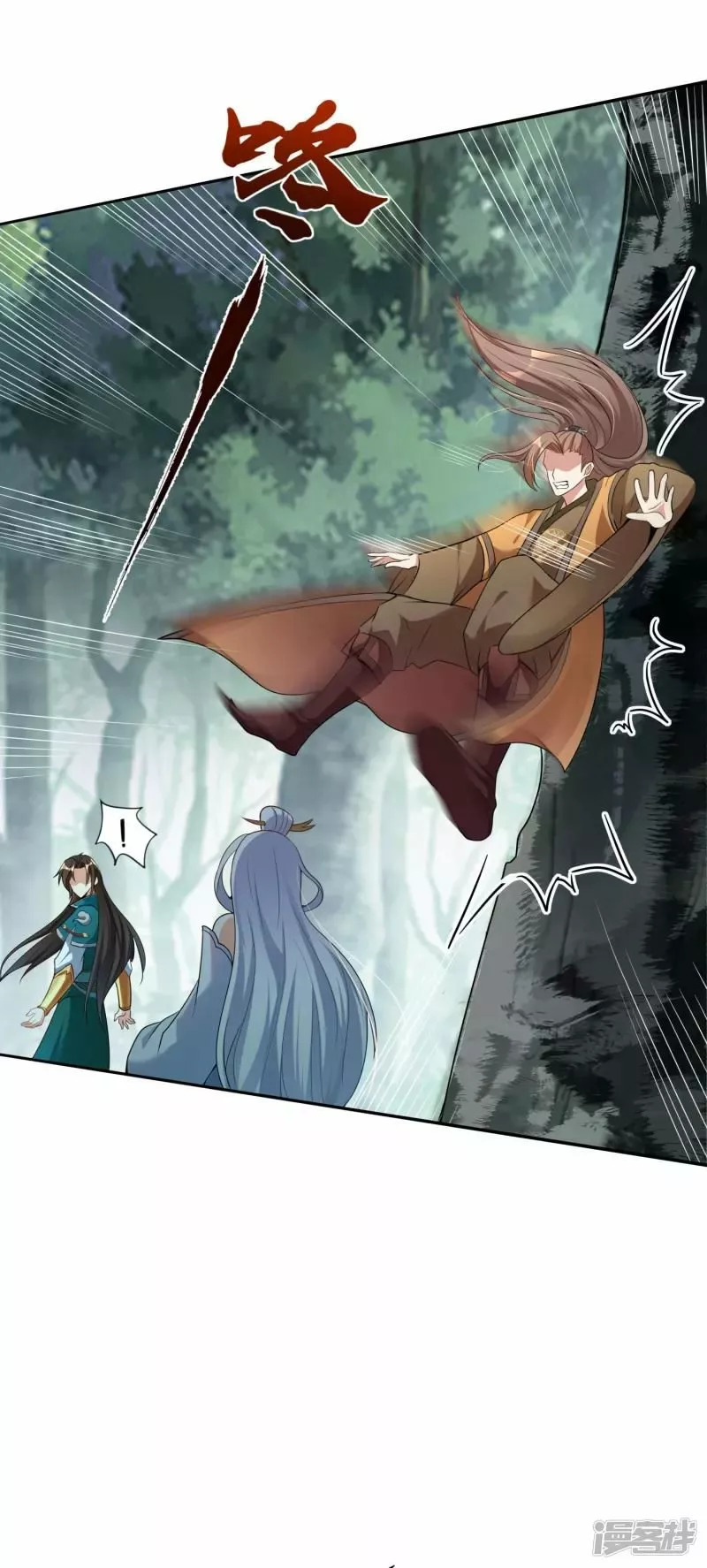 Read THE RETURN OF THE HEAVENLY SAGE ES Manga Online