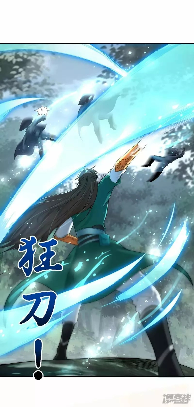 Read THE RETURN OF THE HEAVENLY SAGE ES Manga Online
