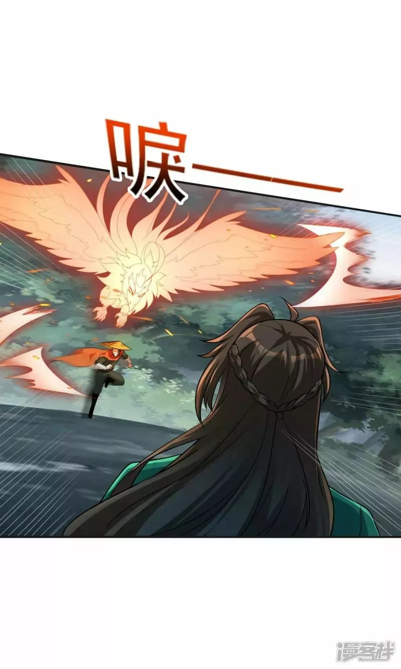 Read THE RETURN OF THE HEAVENLY SAGE ES Manga Online