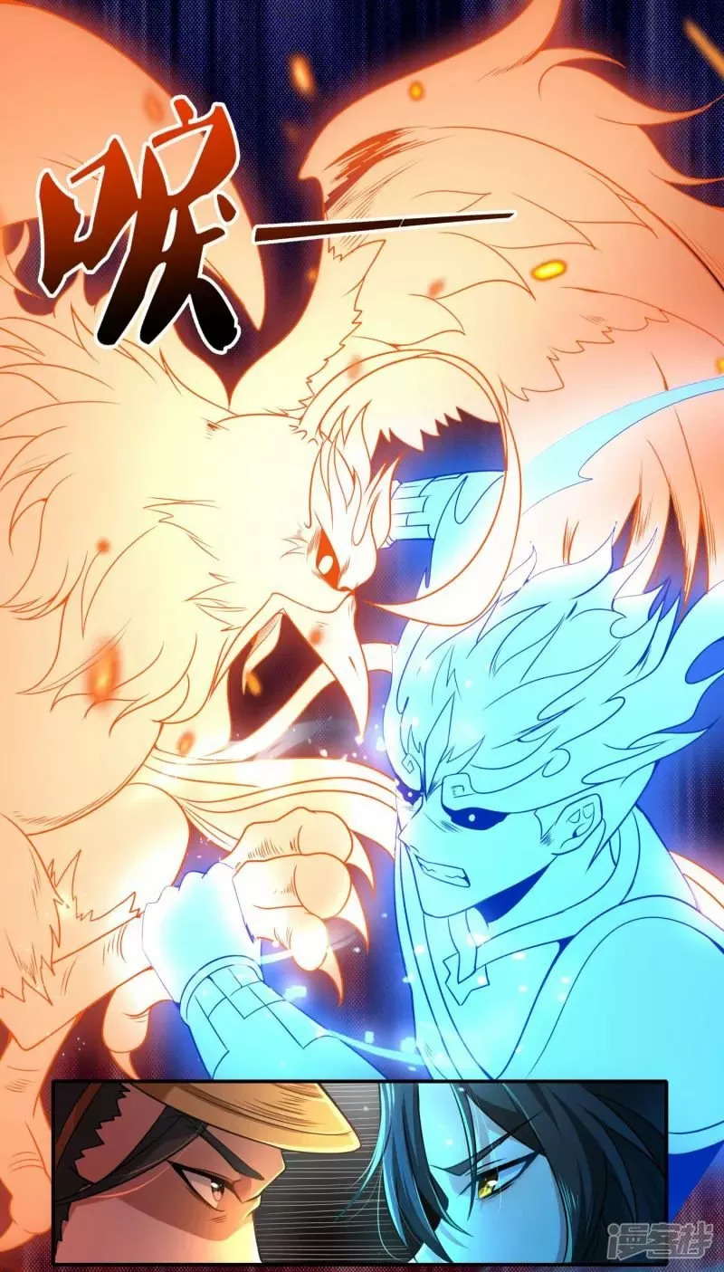 Read THE RETURN OF THE HEAVENLY SAGE ES Manga Online