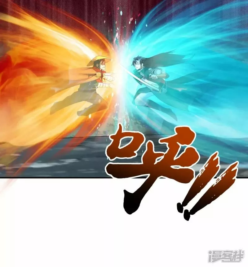 Read THE RETURN OF THE HEAVENLY SAGE ES Manga Online