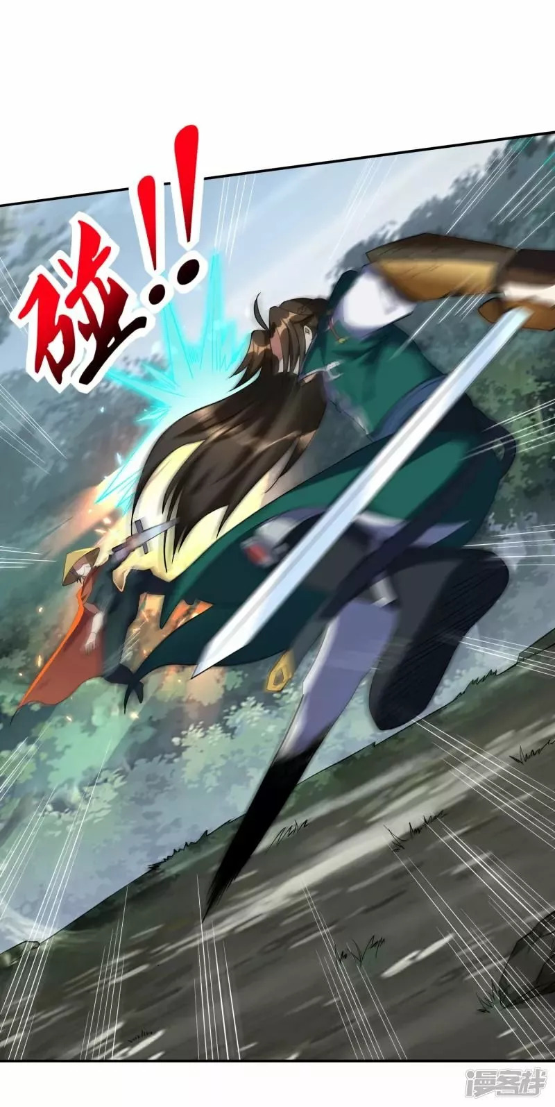 Read THE RETURN OF THE HEAVENLY SAGE ES Manga Online