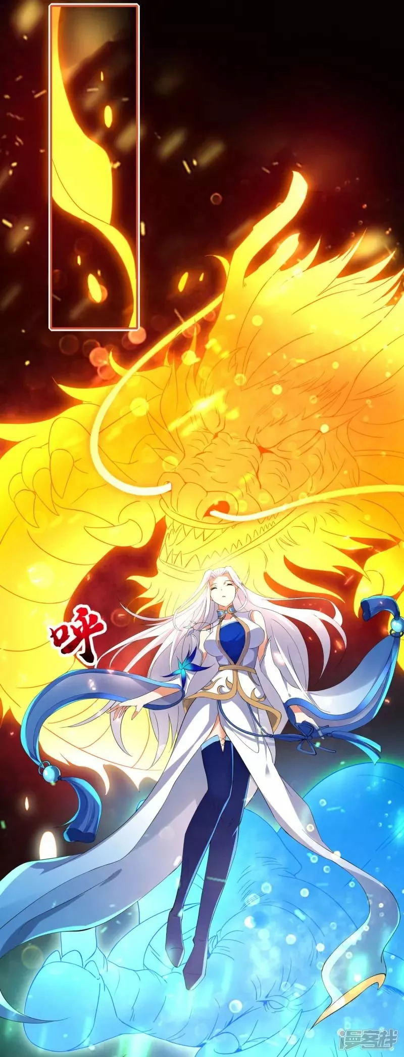 Read THE RETURN OF THE HEAVENLY SAGE ES Manga Online