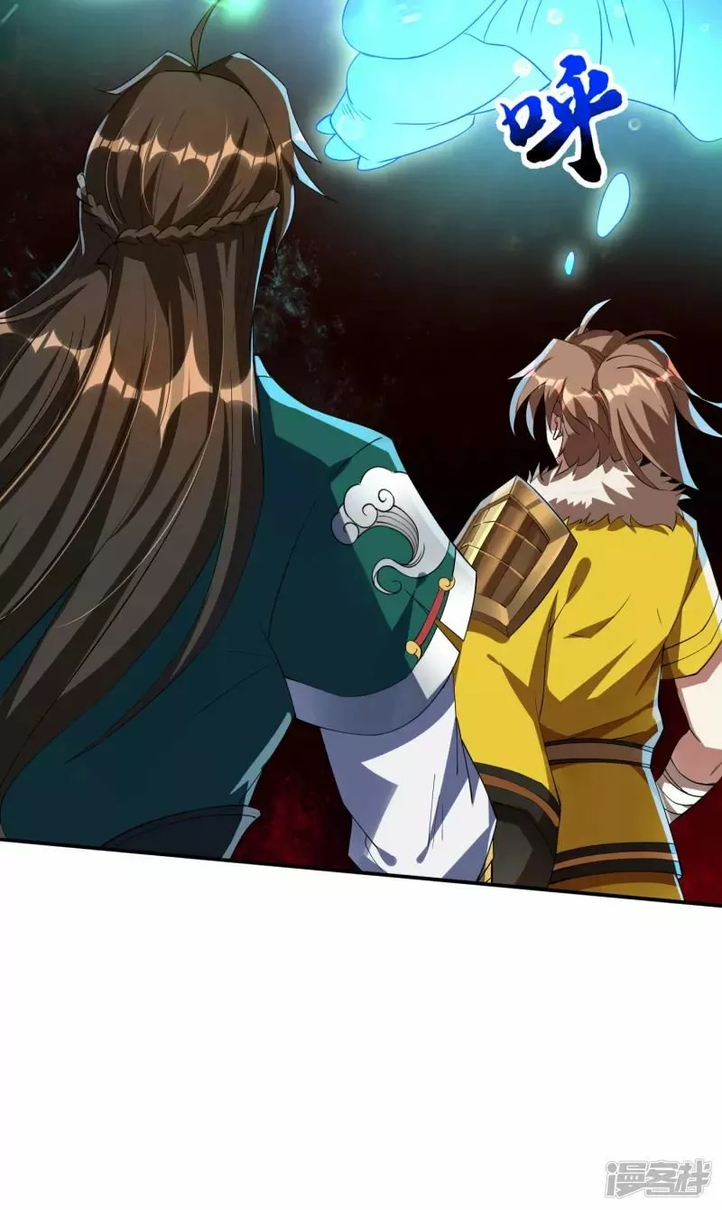 Read THE RETURN OF THE HEAVENLY SAGE ES Manga Online