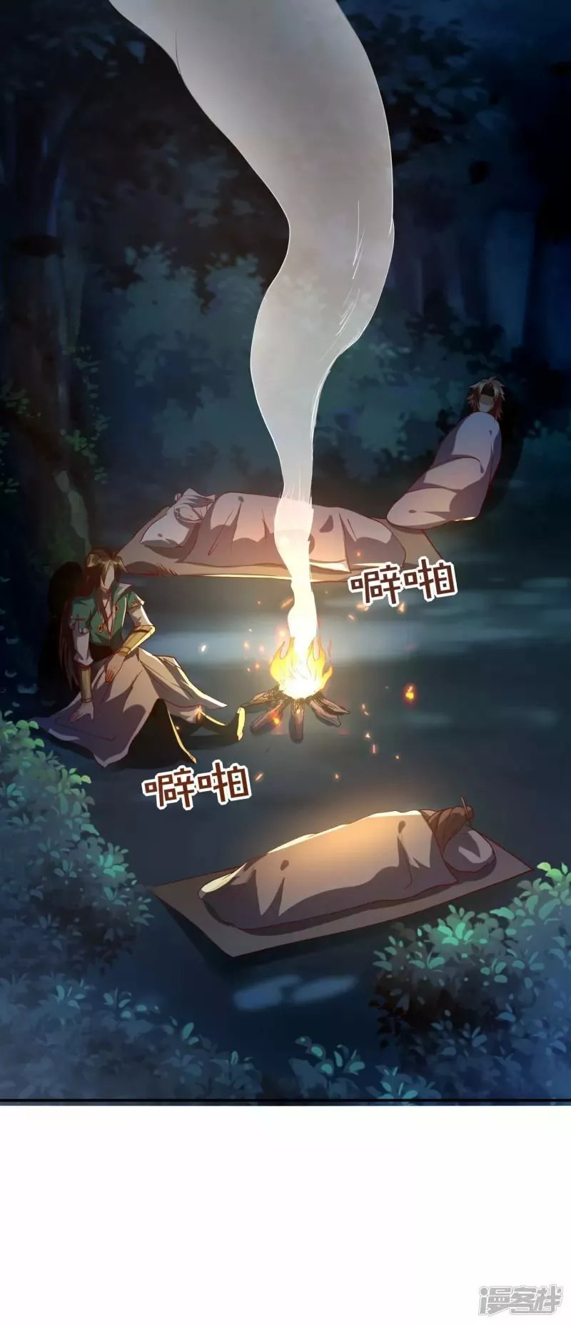 Read THE RETURN OF THE HEAVENLY SAGE ES Manga Online