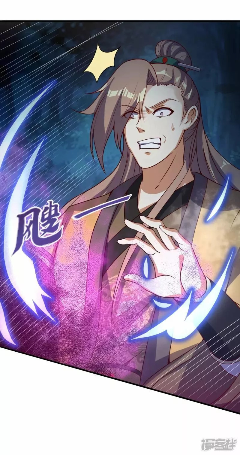 Read THE RETURN OF THE HEAVENLY SAGE ES Manga Online