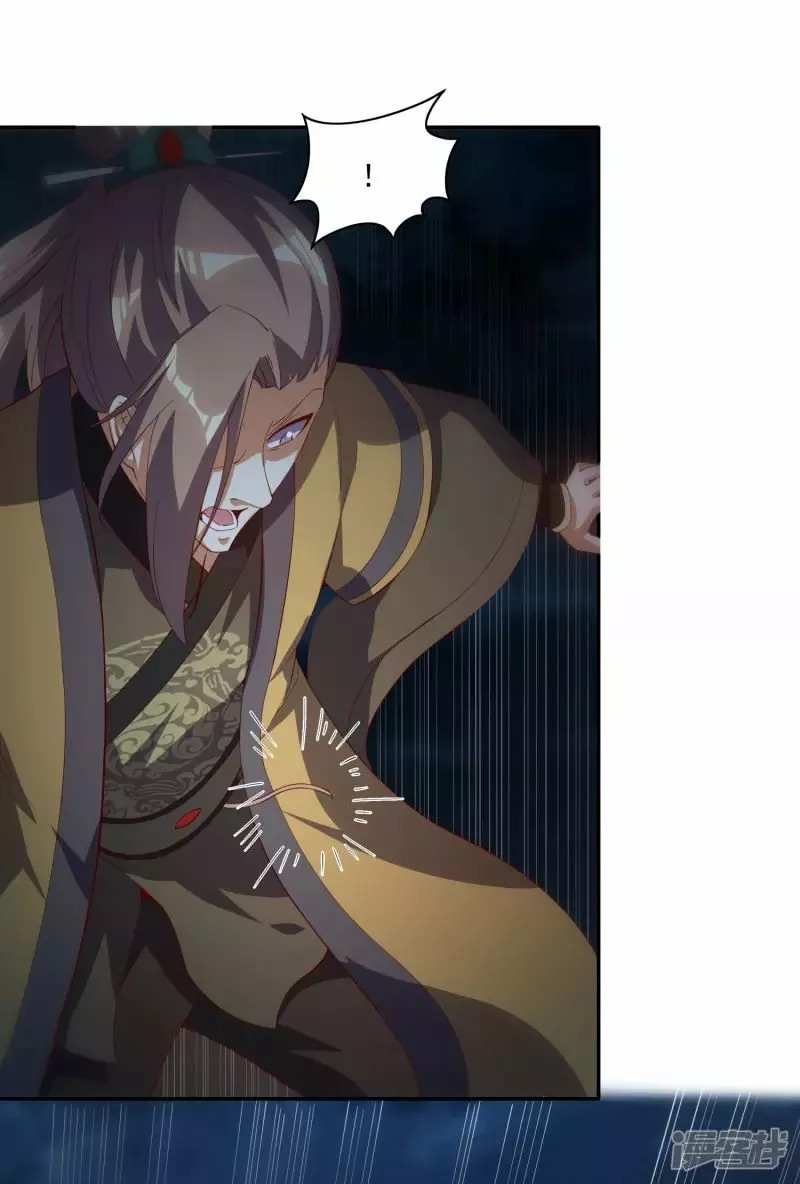 Read THE RETURN OF THE HEAVENLY SAGE ES Manga Online