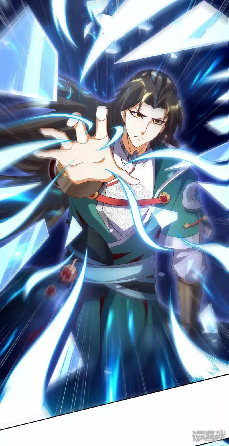 Read THE RETURN OF THE HEAVENLY SAGE ES Manga Online