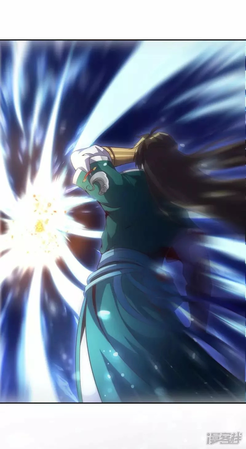Read THE RETURN OF THE HEAVENLY SAGE ES Manga Online