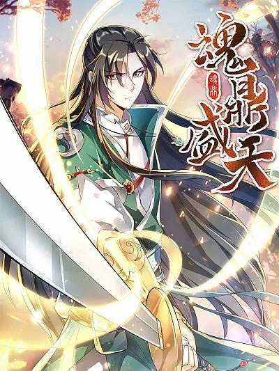 Read THE RETURN OF THE HEAVENLY SAGE ES Manga Online