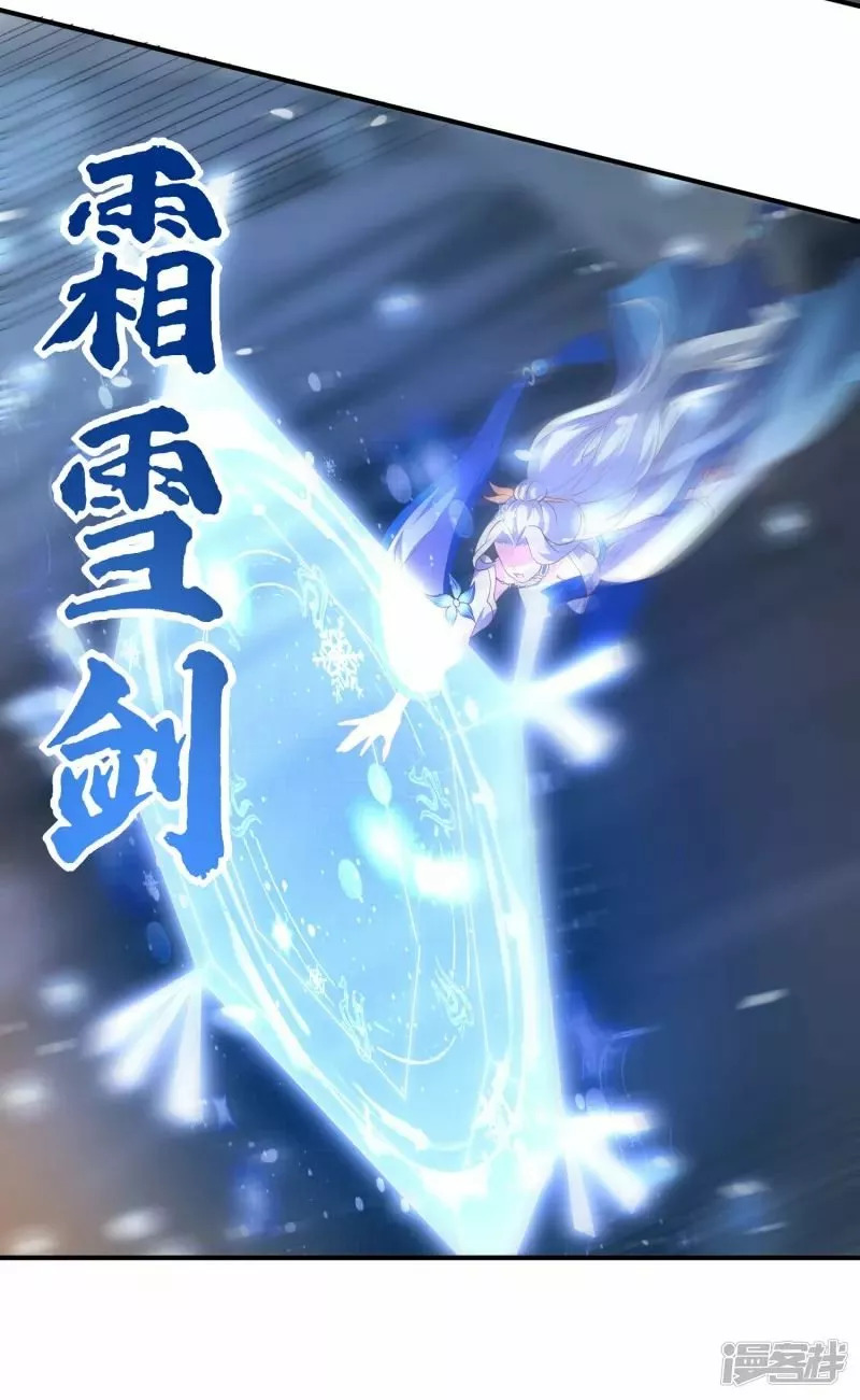 Read THE RETURN OF THE HEAVENLY SAGE ES Manga Online
