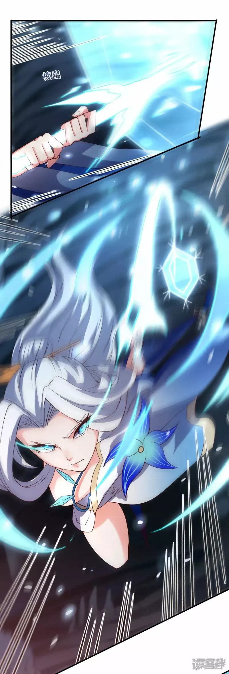 Read THE RETURN OF THE HEAVENLY SAGE ES Manga Online