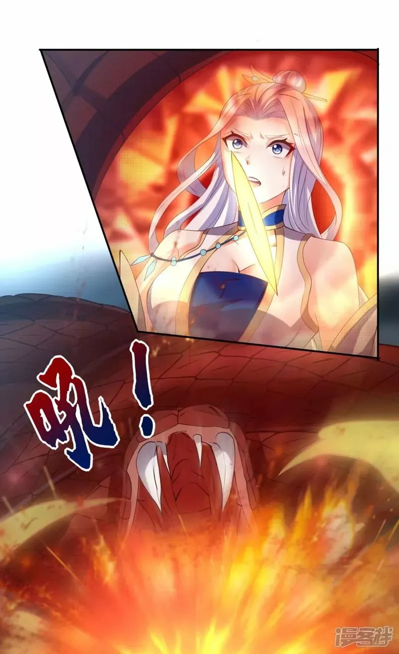 Read THE RETURN OF THE HEAVENLY SAGE ES Manga Online