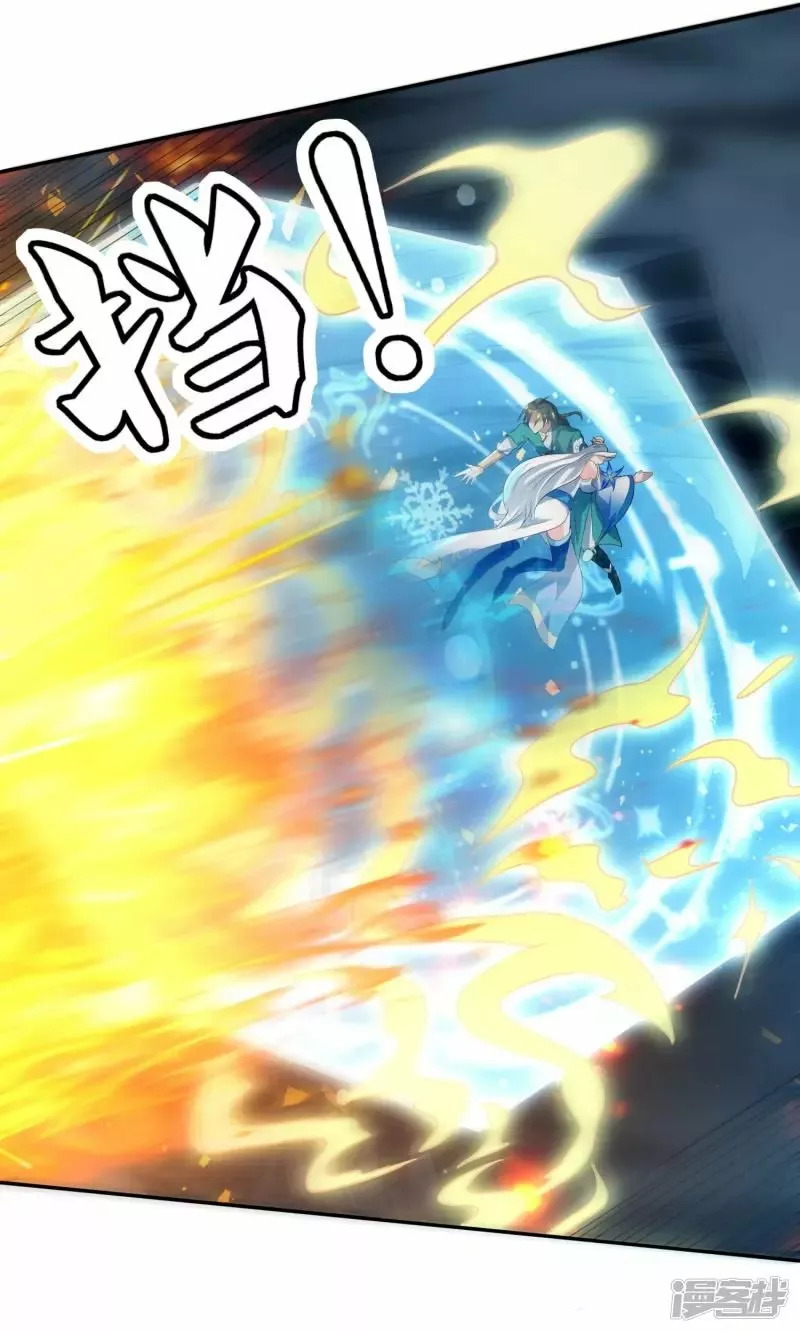 Read THE RETURN OF THE HEAVENLY SAGE ES Manga Online
