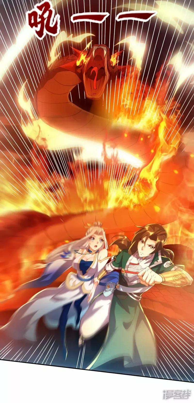 Read THE RETURN OF THE HEAVENLY SAGE ES Manga Online