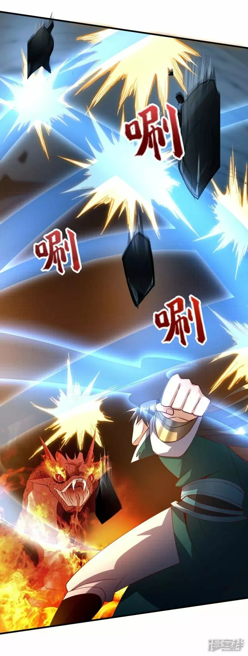 Read THE RETURN OF THE HEAVENLY SAGE ES Manga Online