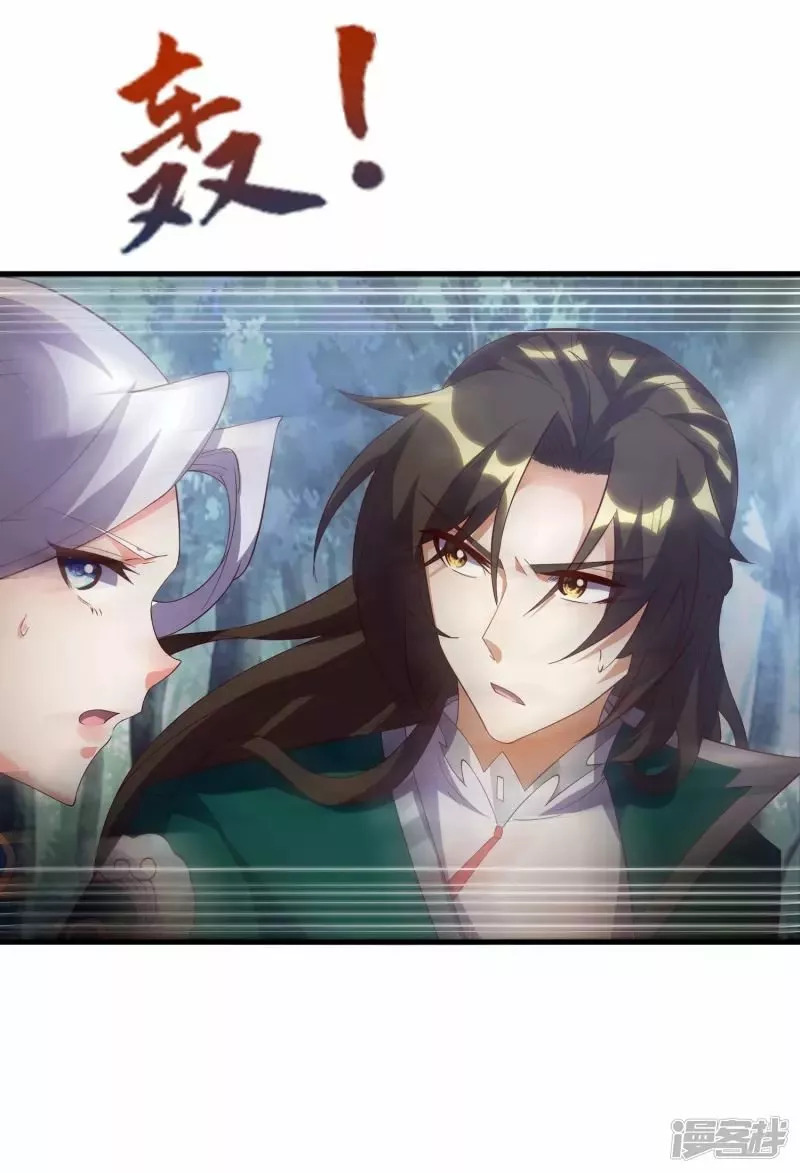 Read THE RETURN OF THE HEAVENLY SAGE ES Manga Online