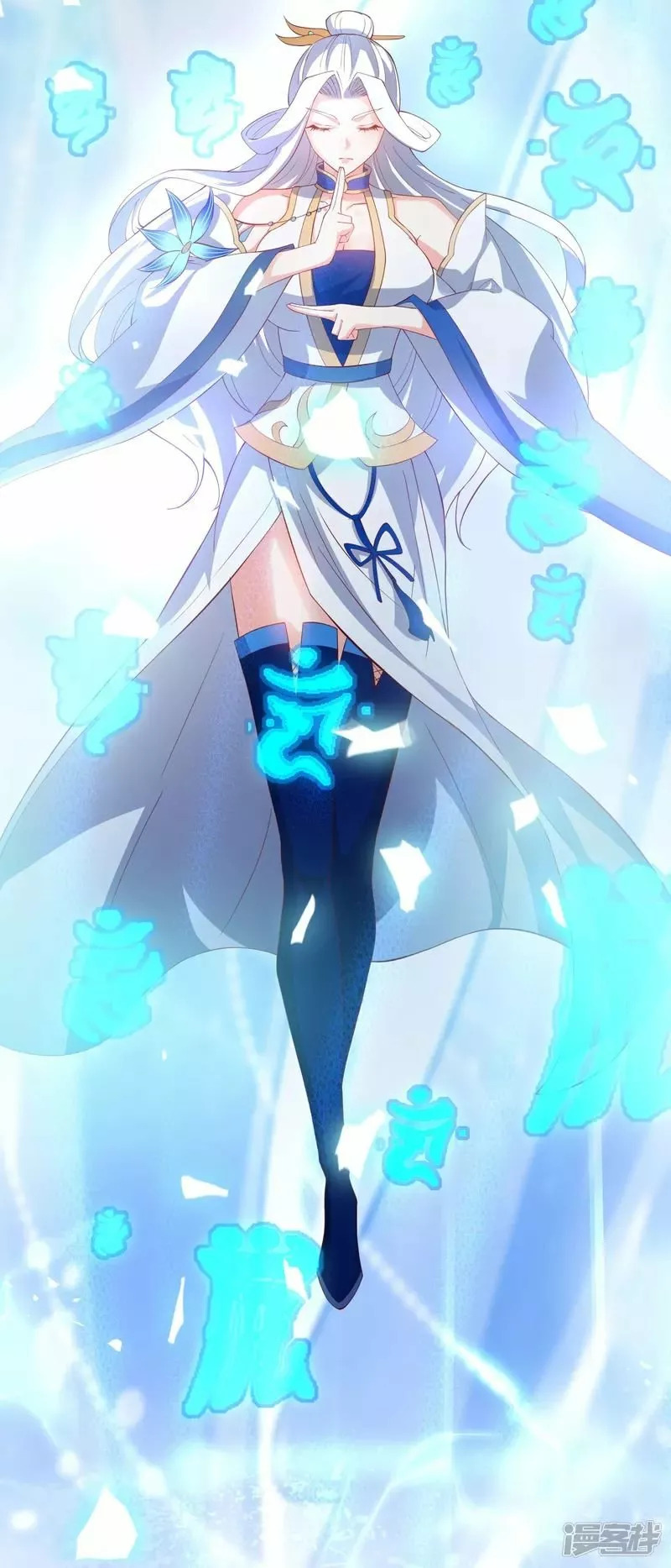Read THE RETURN OF THE HEAVENLY SAGE ES Manga Online