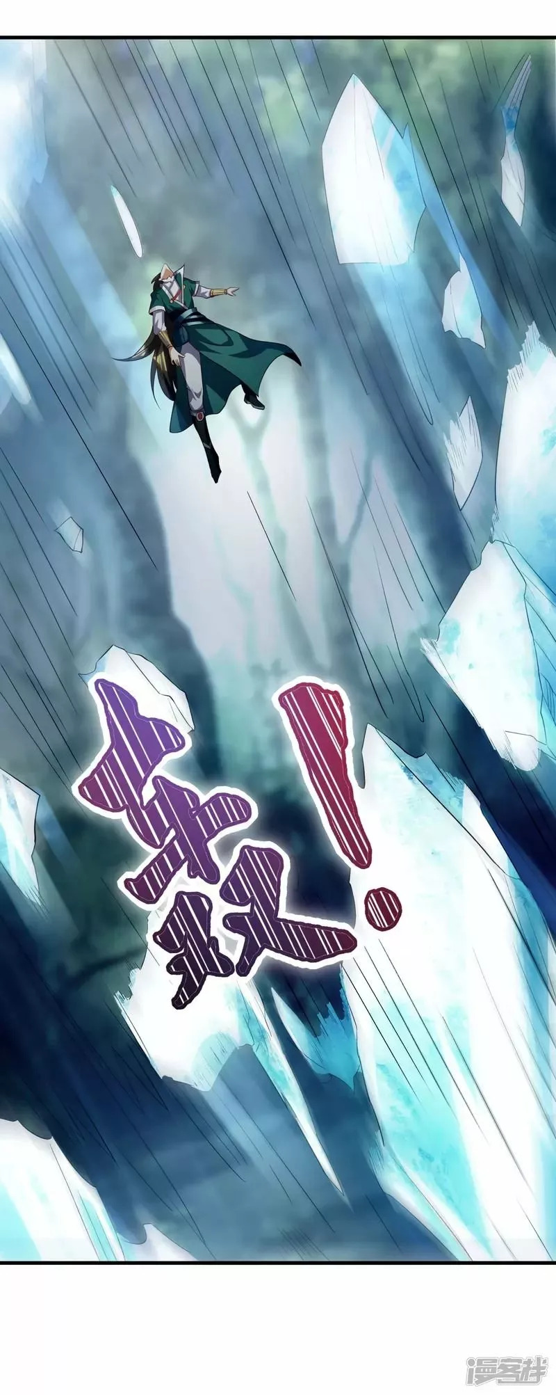 Read THE RETURN OF THE HEAVENLY SAGE ES Manga Online