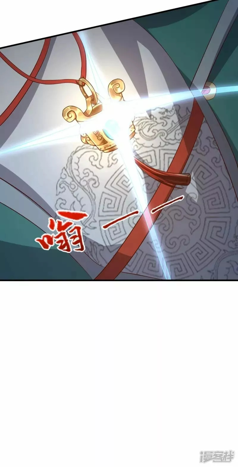 Read THE RETURN OF THE HEAVENLY SAGE ES Manga Online